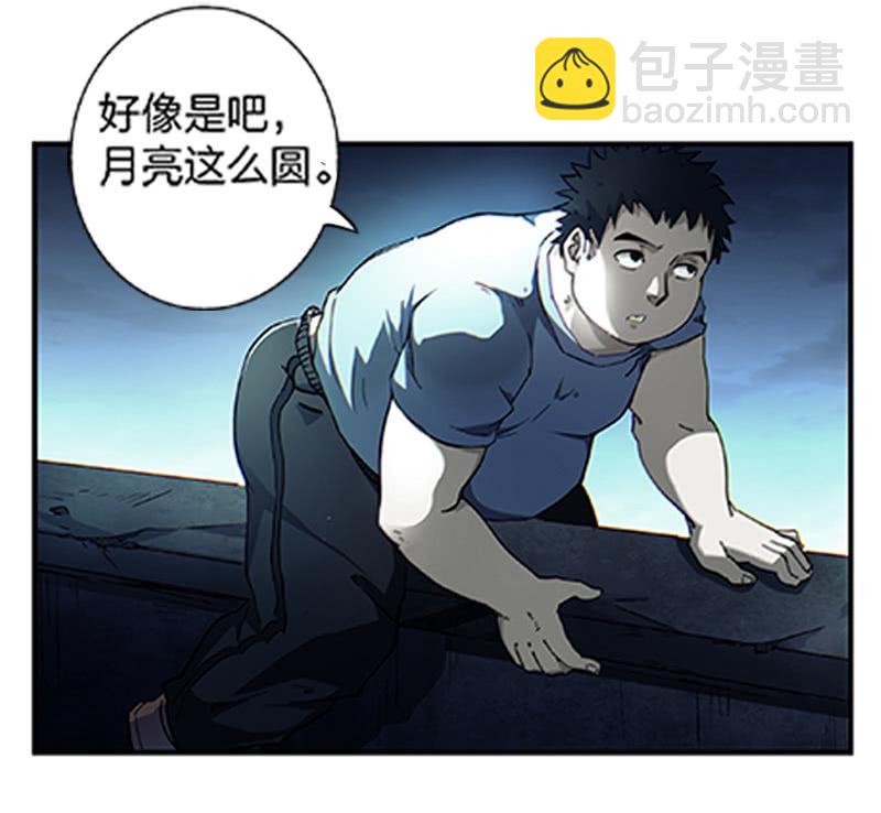 第一卷《白蛇妖仙》01(1/2)-第2话