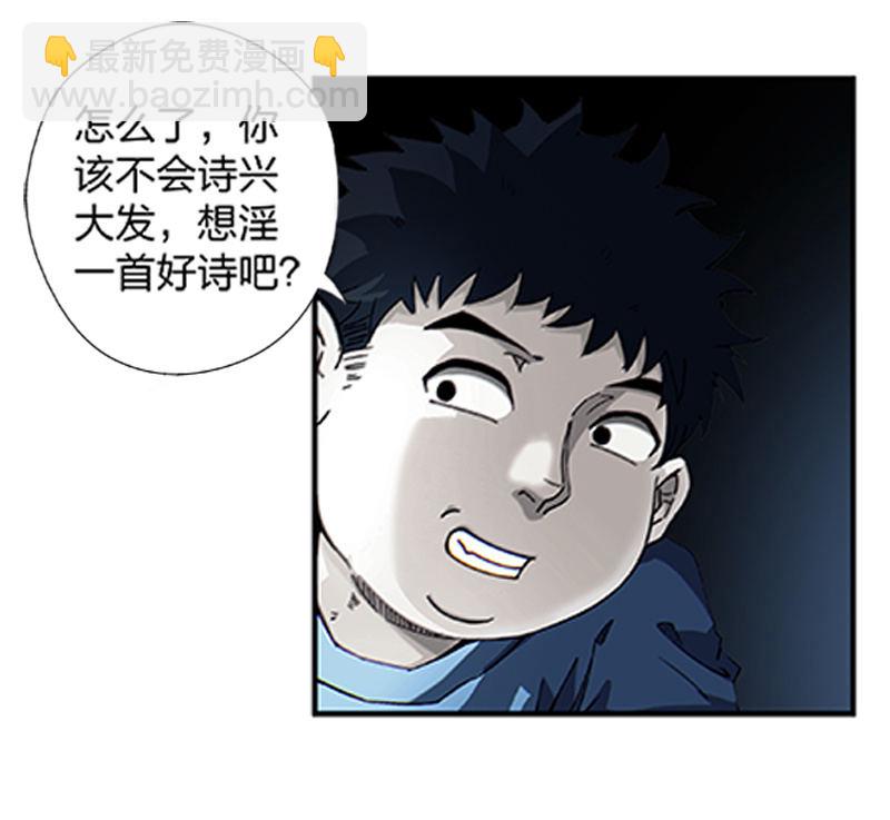 第一卷《白蛇妖仙》01(1/2)-第2话