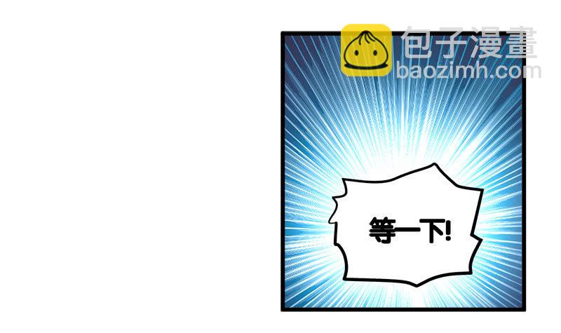 第七卷《泰国疯魔》08-第102话