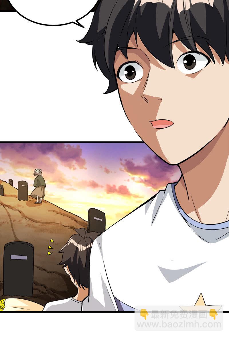 第七卷《泰国疯魔》08-第102话