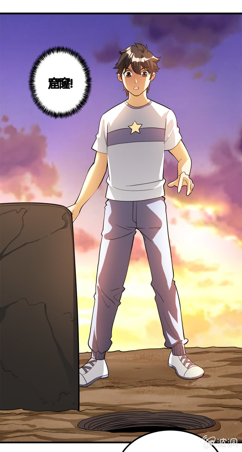 第七卷《泰国疯魔》08-第102话