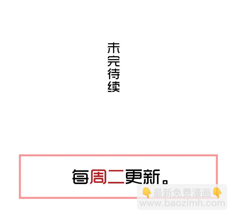 第七卷《泰国疯魔》08-第102话