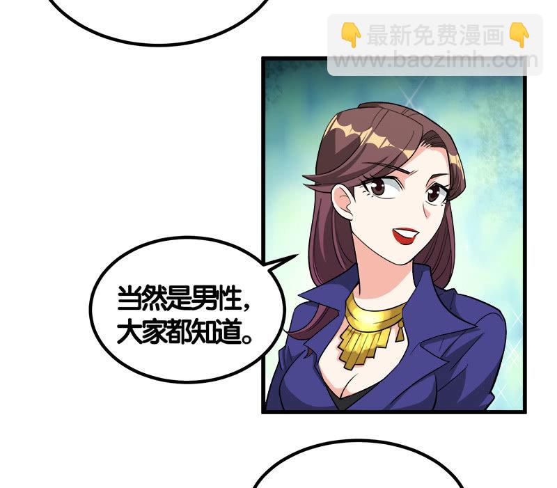 第七卷《泰国疯魔》10-第104话