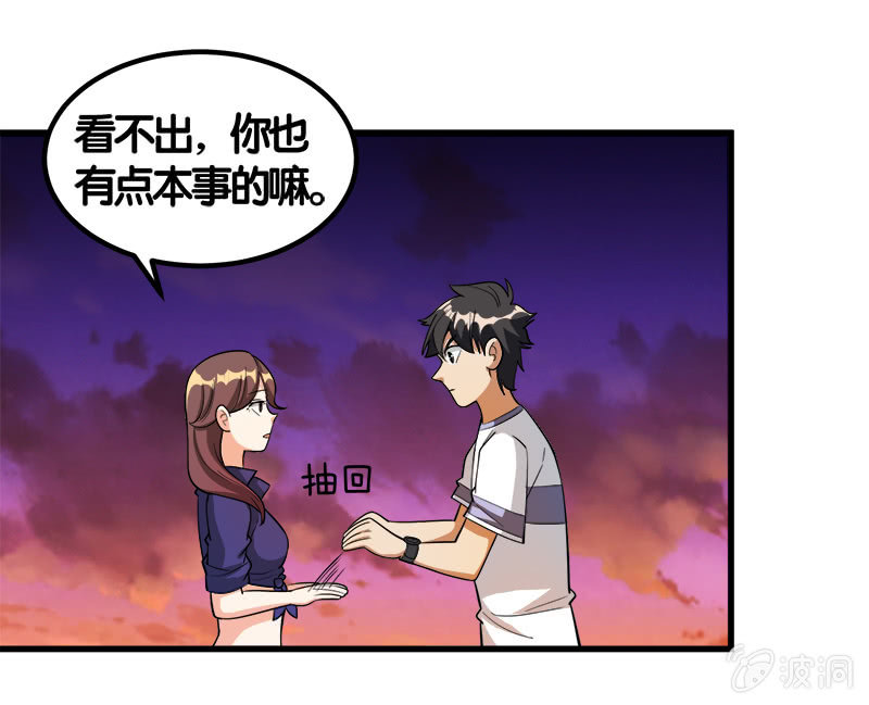 第七卷《泰国疯魔》10-第104话