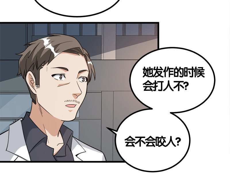 第七卷《泰国疯魔》12-第106话