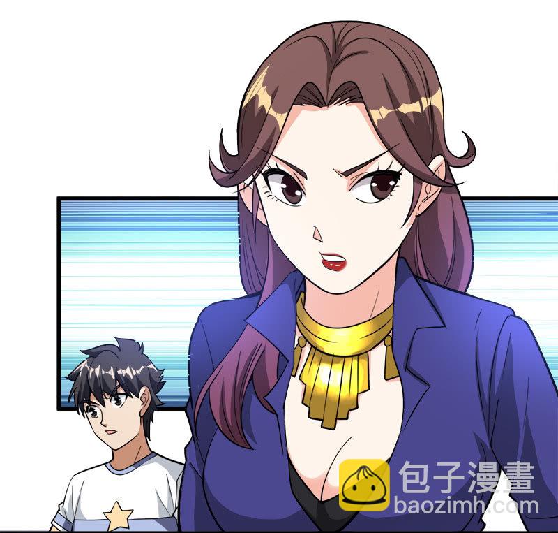 第七卷《泰国疯魔》12-第106话