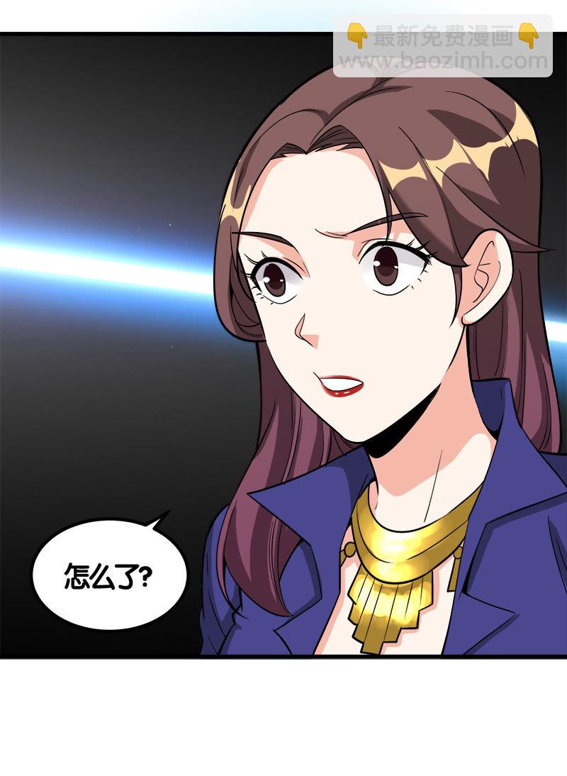 第七卷《泰国疯魔》12-第106话