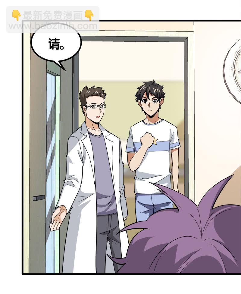 第七卷《泰国疯魔》14-第108话