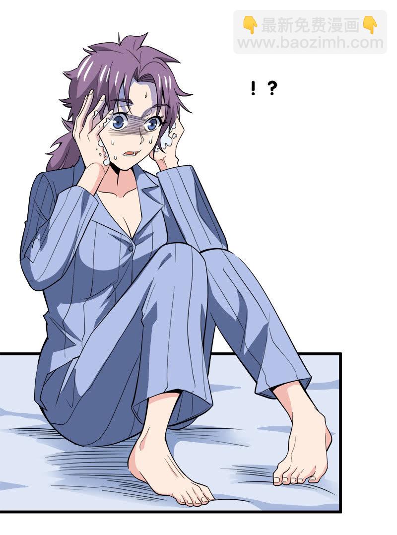 第七卷《泰国疯魔》14-第108话