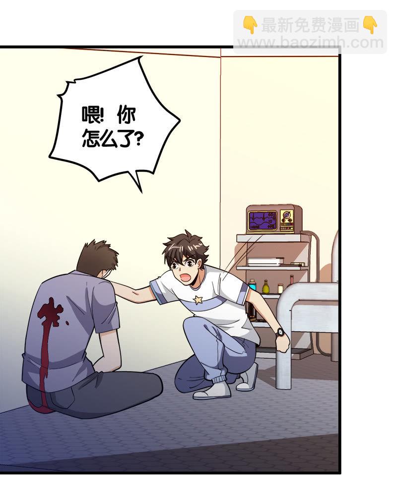 第七卷《泰国疯魔》14-第108话