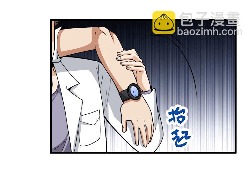 第七卷《泰国疯魔》14-第108话