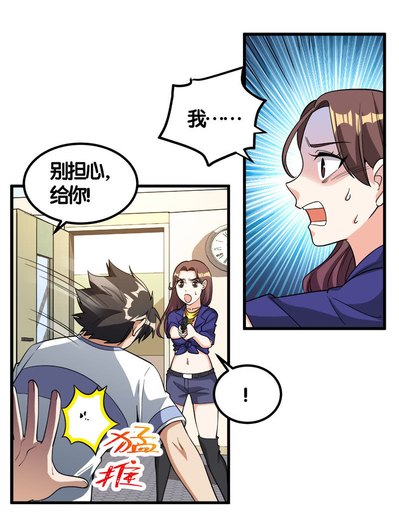 第七卷《泰国疯魔》14-第108话