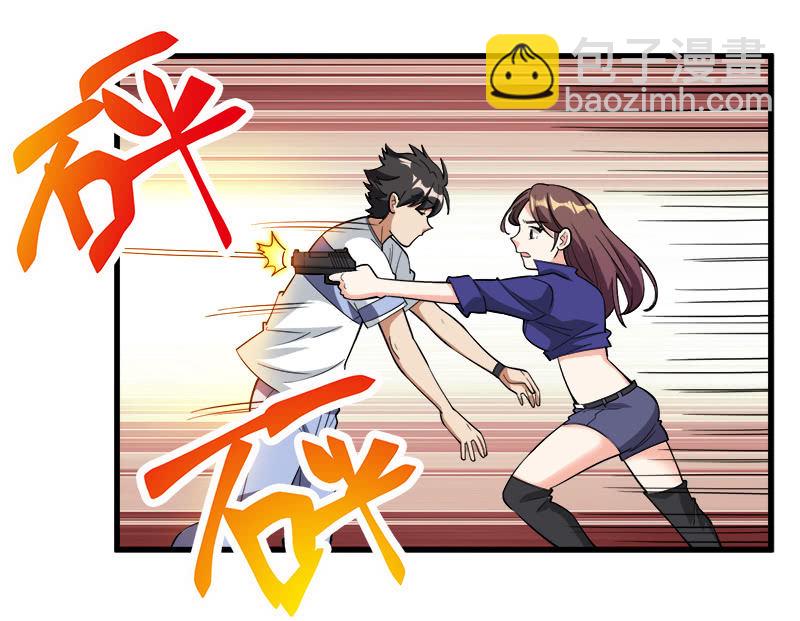 第七卷《泰国疯魔》14-第108话