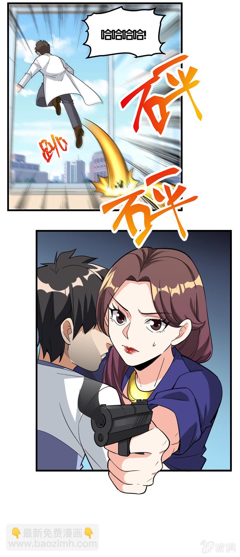 第七卷《泰国疯魔》14-第108话