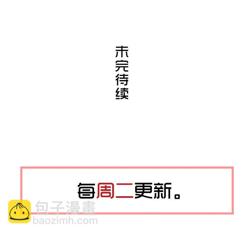 第七卷《泰国疯魔》14-第108话