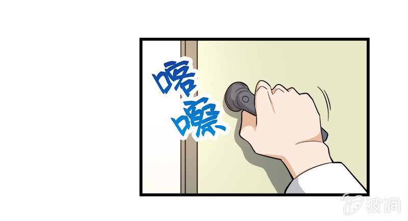 第七卷《泰国疯魔》14-第108话