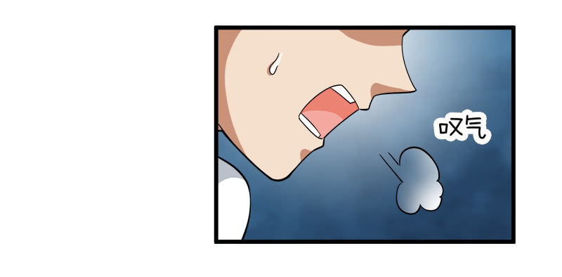 第七卷《泰国疯魔》16-第110话