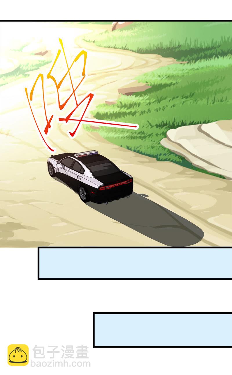 第七卷《泰国疯魔》16-第110话