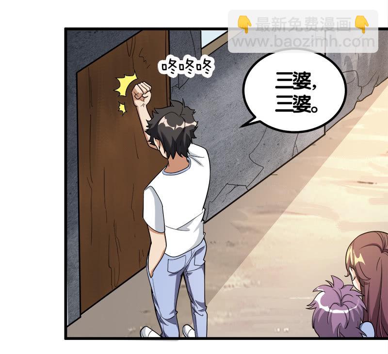 第七卷《泰国疯魔》16-第110话