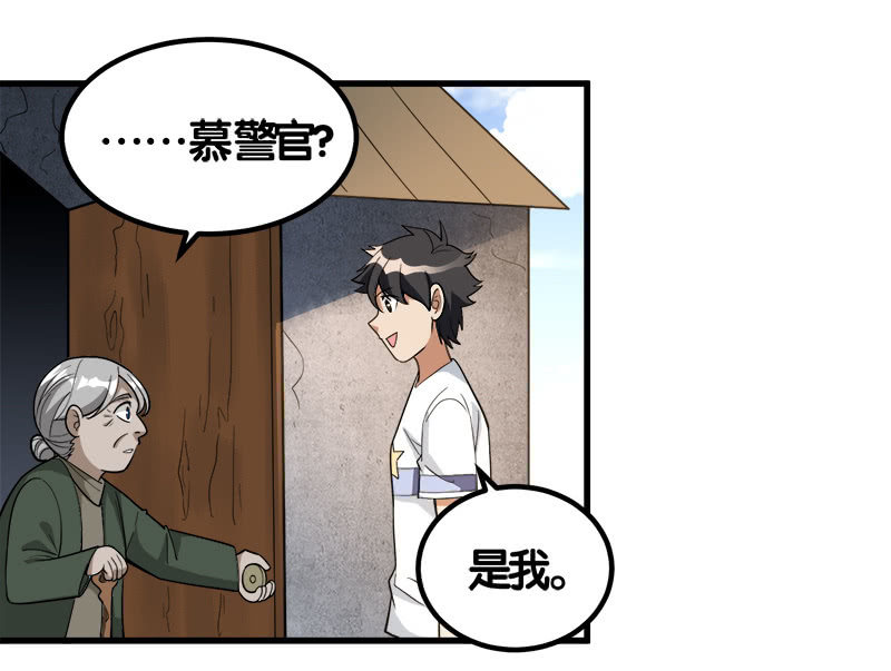 第七卷《泰国疯魔》16-第110话