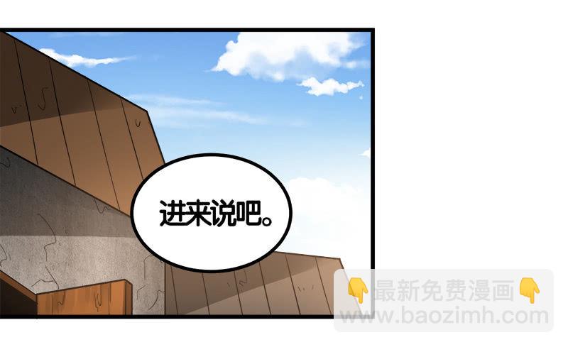 第七卷《泰国疯魔》16-第110话