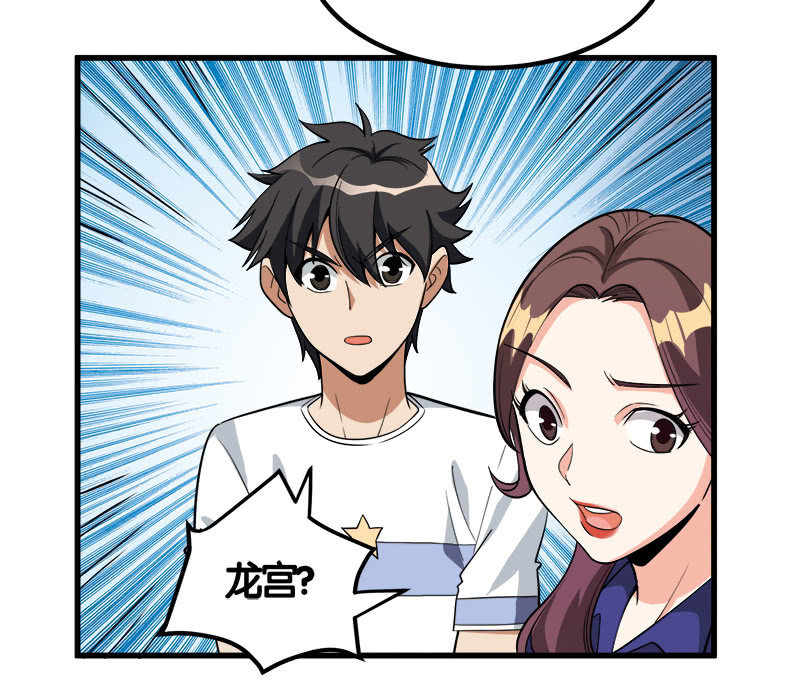 第七卷《泰国疯魔》16-第110话