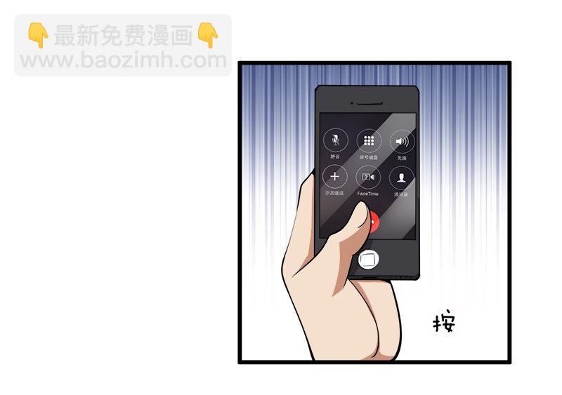 第七卷《泰国疯魔》16-第110话