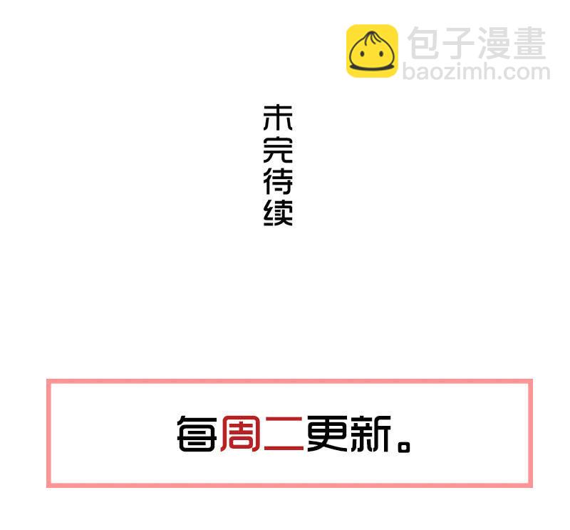 第七卷《泰国疯魔》16-第110话