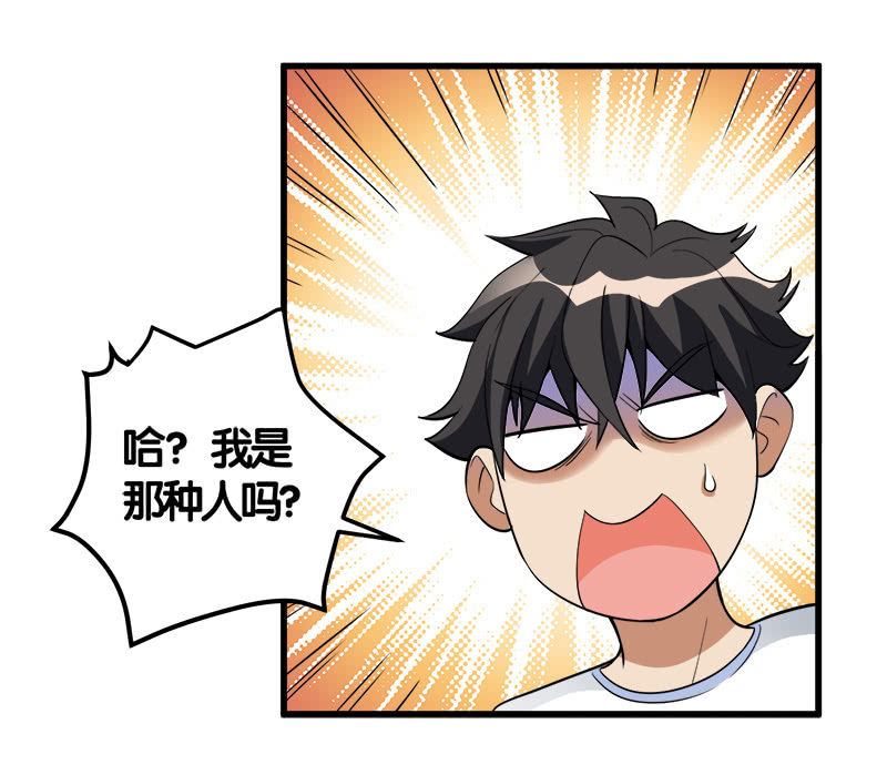 第七卷《泰国疯魔》16-第110话