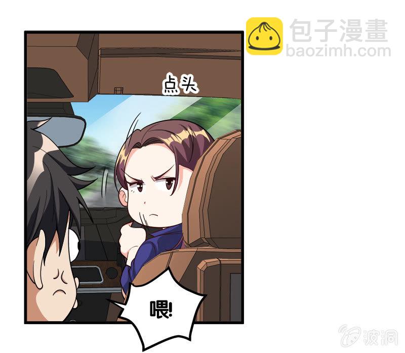 第七卷《泰国疯魔》16-第110话