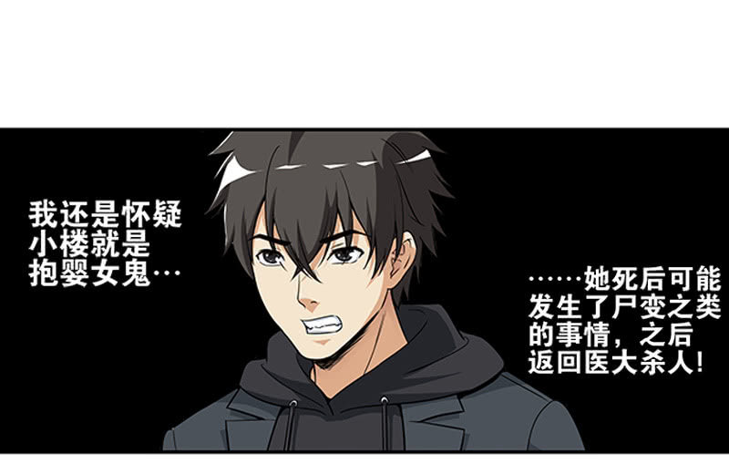 第一卷《白蛇妖仙》11-第12话