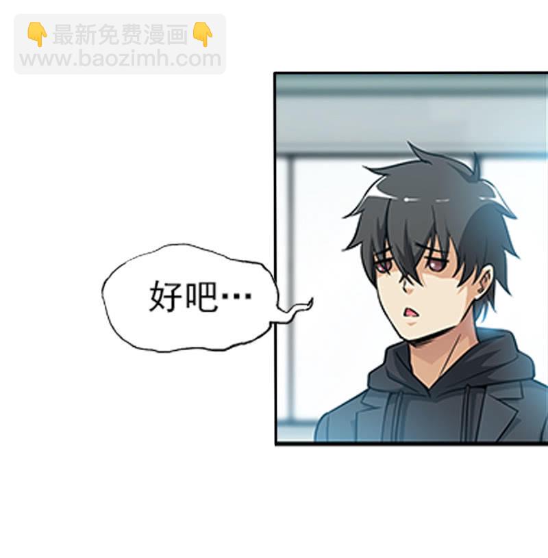 第一卷《白蛇妖仙》11-第12话