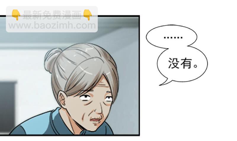 第一卷《白蛇妖仙》11-第12话