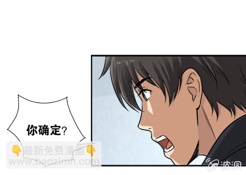 第一卷《白蛇妖仙》11-第12话