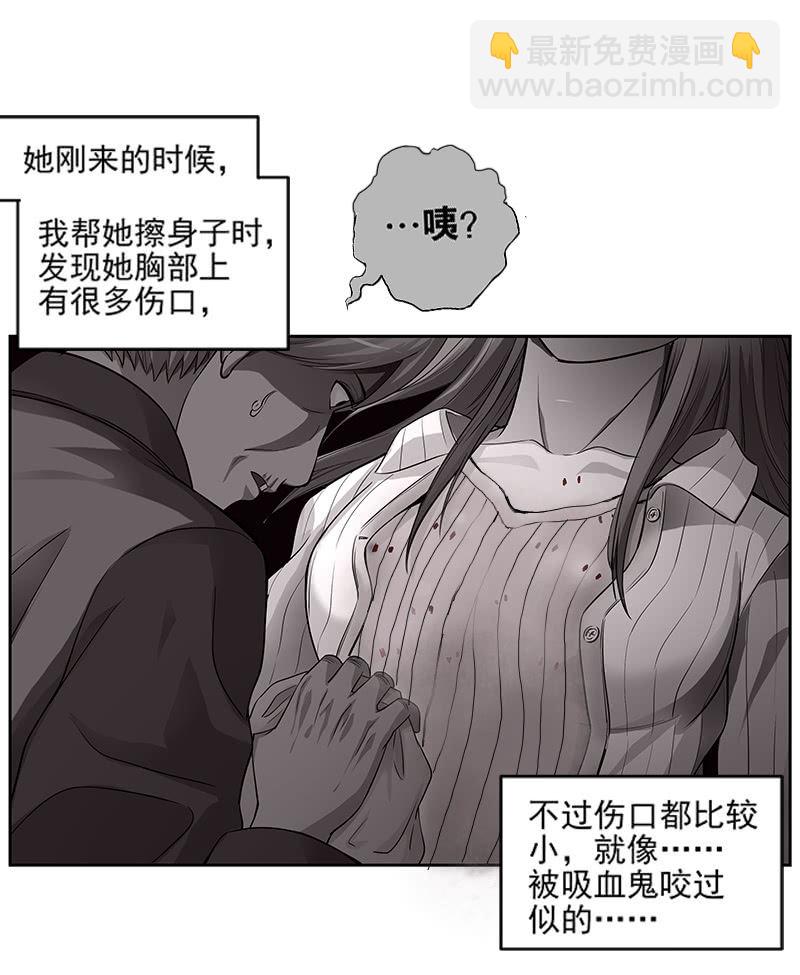 第一卷《白蛇妖仙》11-第12话