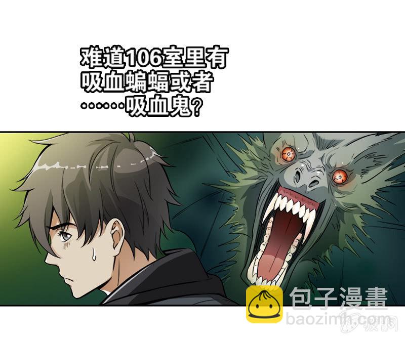 第一卷《白蛇妖仙》11-第12话