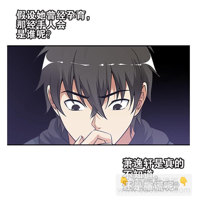 第一卷《白蛇妖仙》11-第12话