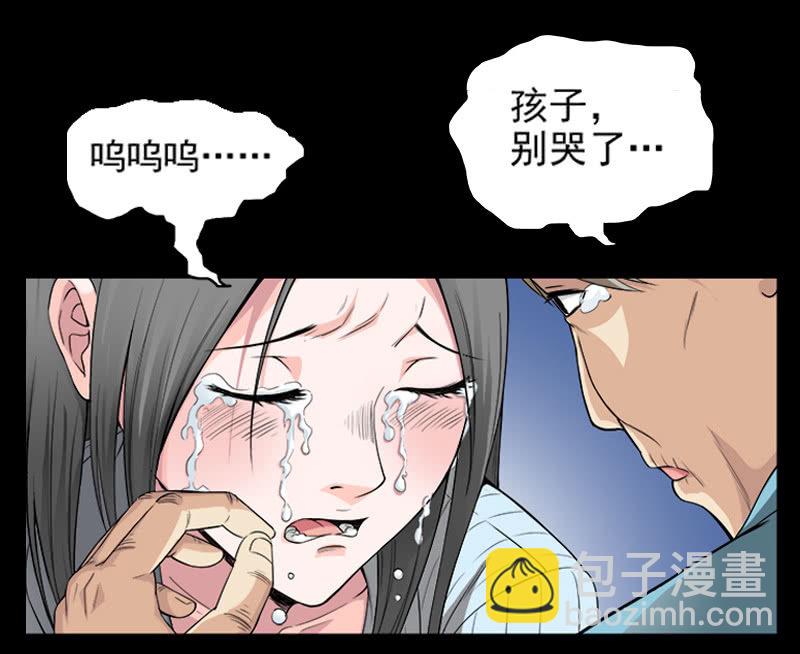 第一卷《白蛇妖仙》11-第12话