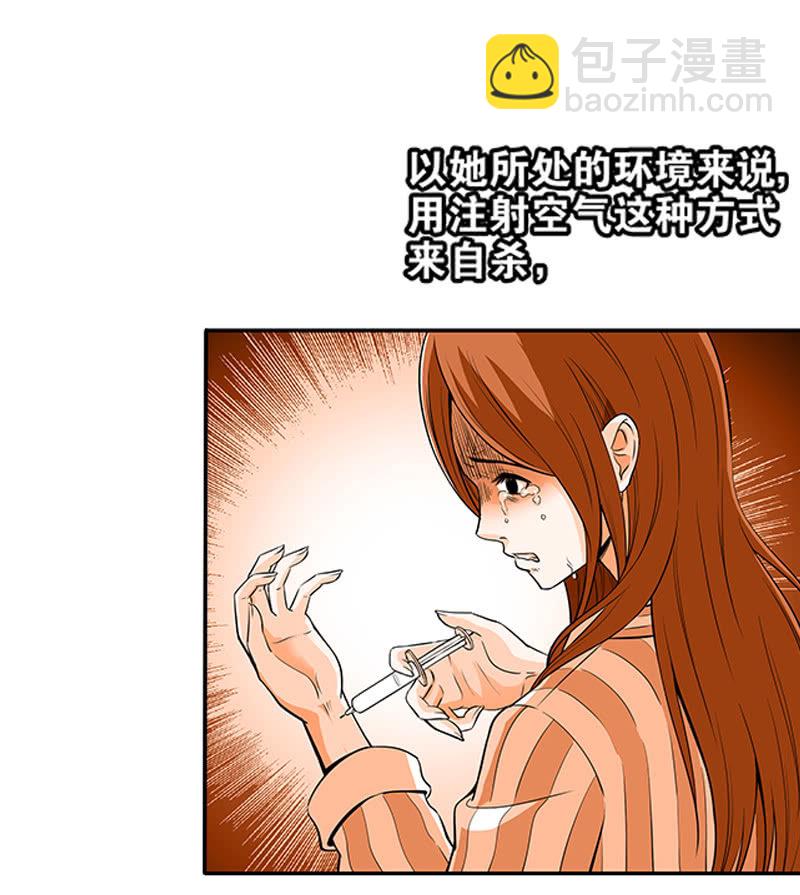 第一卷《白蛇妖仙》11-第12话