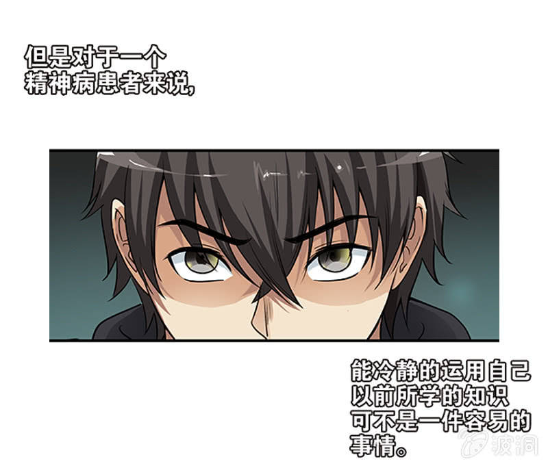 第一卷《白蛇妖仙》11-第12话