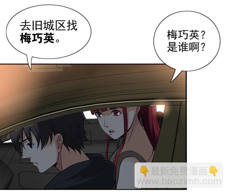 第一卷《白蛇妖仙》11-第12话