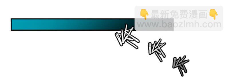 第一卷《白蛇妖仙》11-第12话