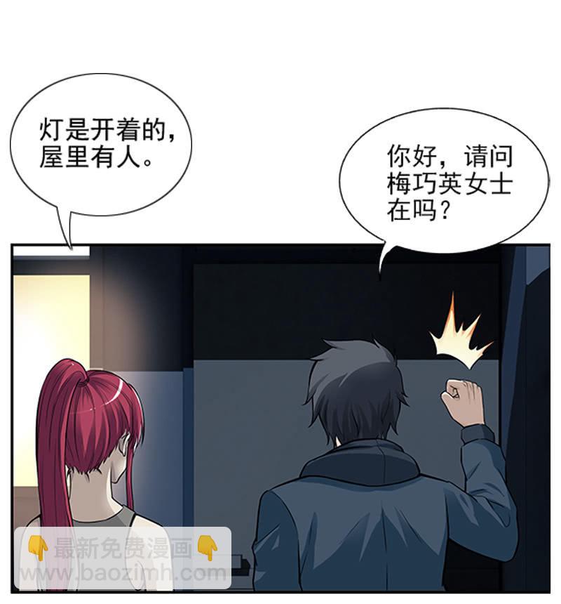 第一卷《白蛇妖仙》11-第12话