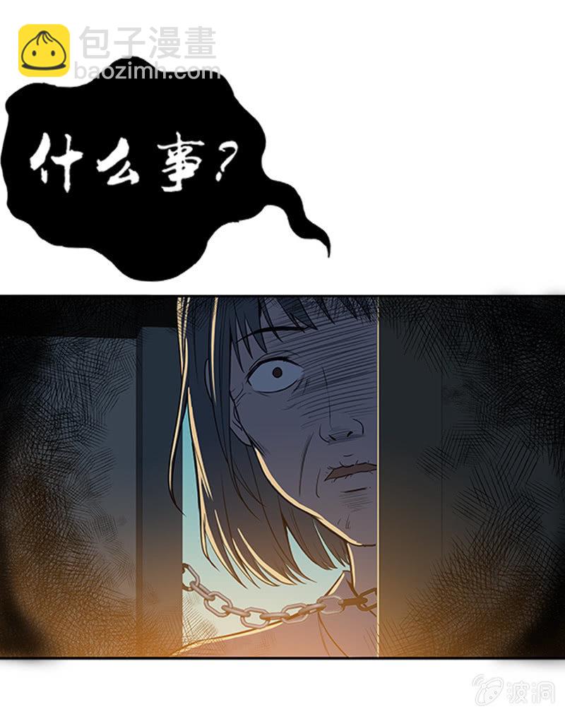 第一卷《白蛇妖仙》11-第12话