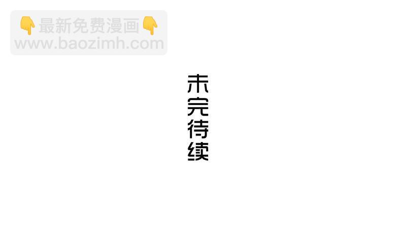 第一卷《白蛇妖仙》11-第12话