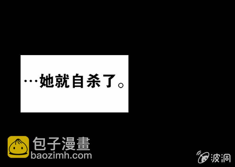 第一卷《白蛇妖仙》11-第12话