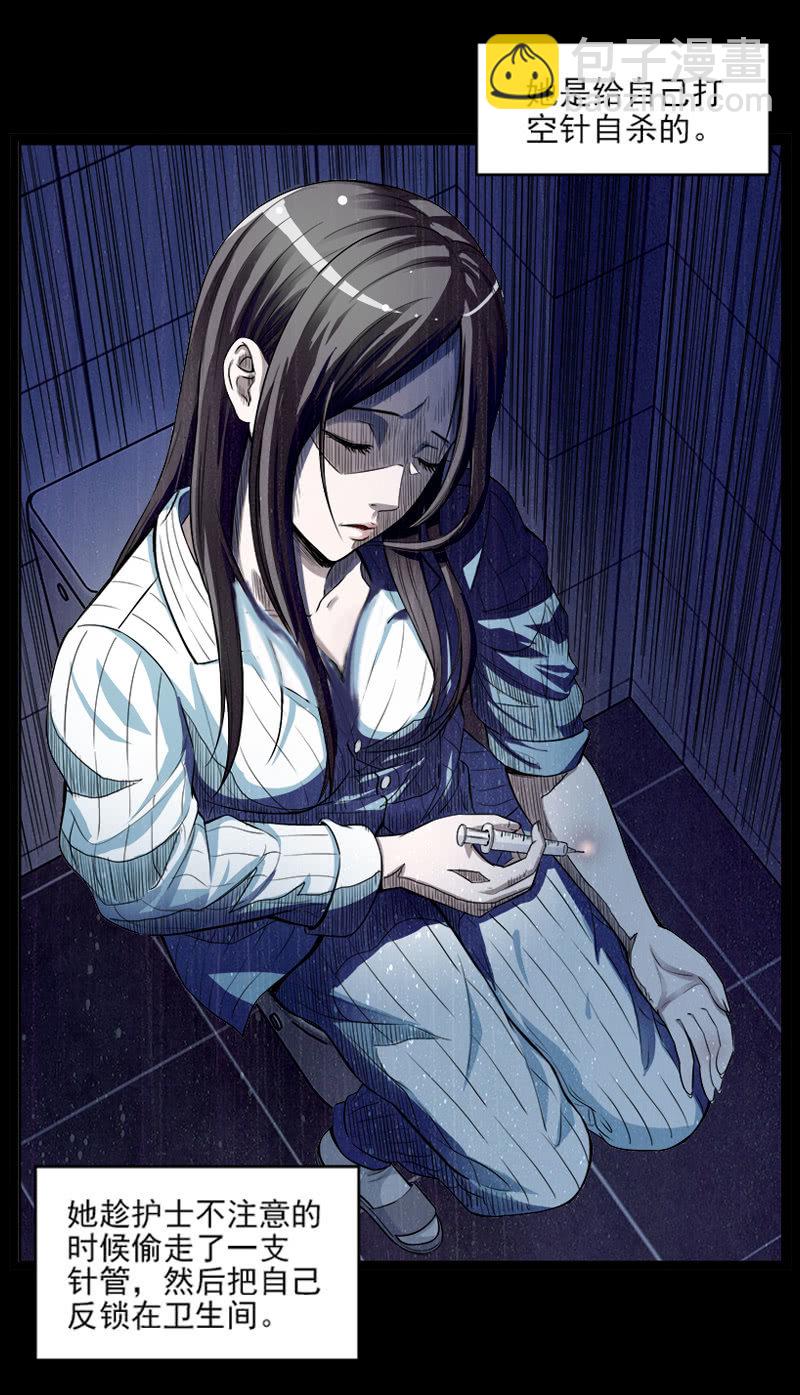 第一卷《白蛇妖仙》11-第12话