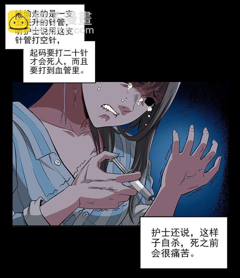 第一卷《白蛇妖仙》11-第12话