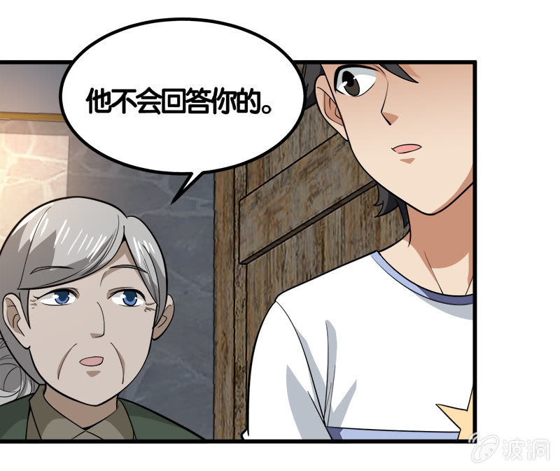 第七卷《泰国疯魔》18-第112话