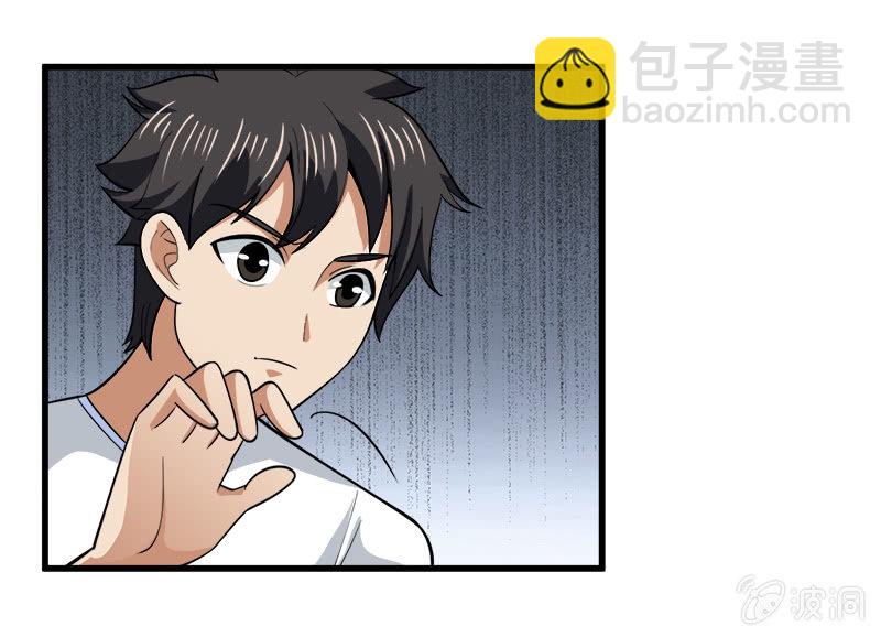 第七卷《泰国疯魔》18-第112话